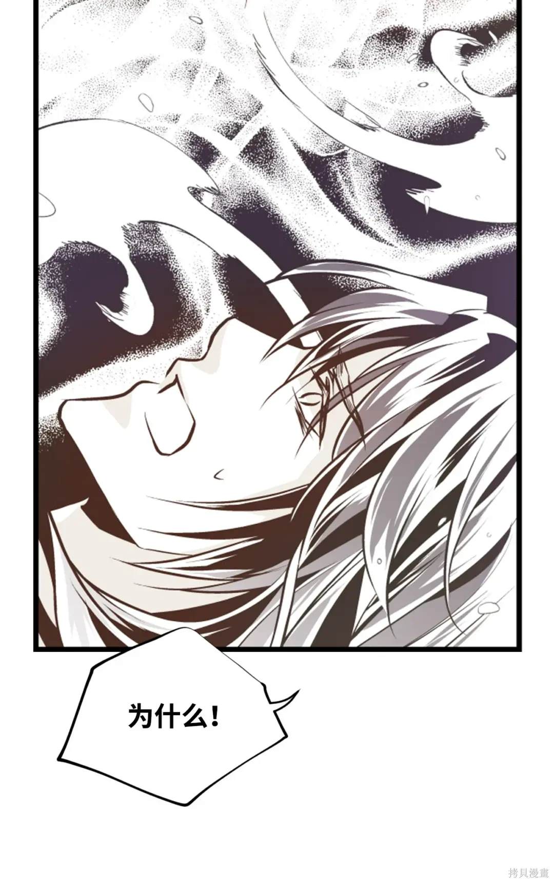 第133话15