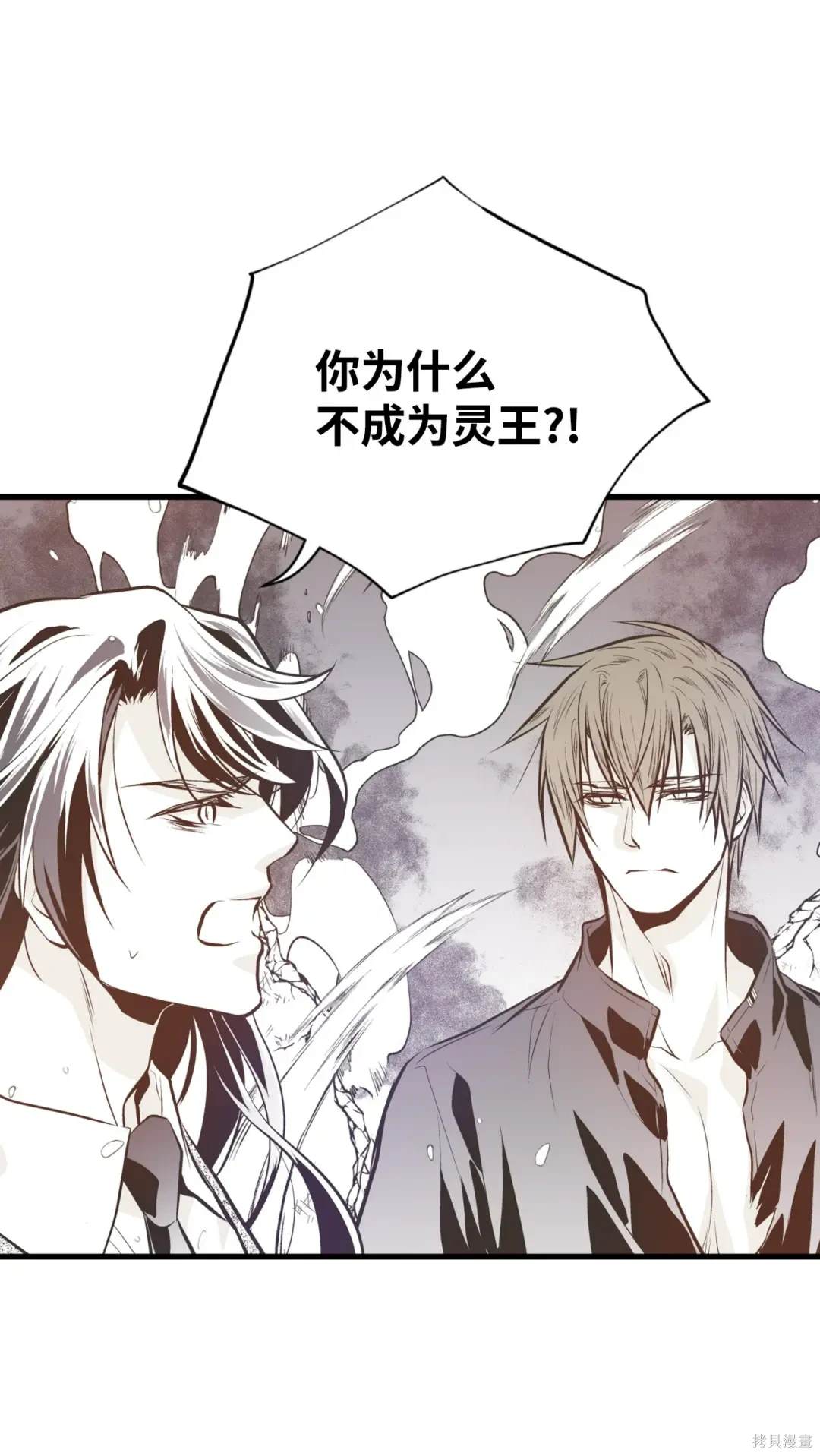 第133话16