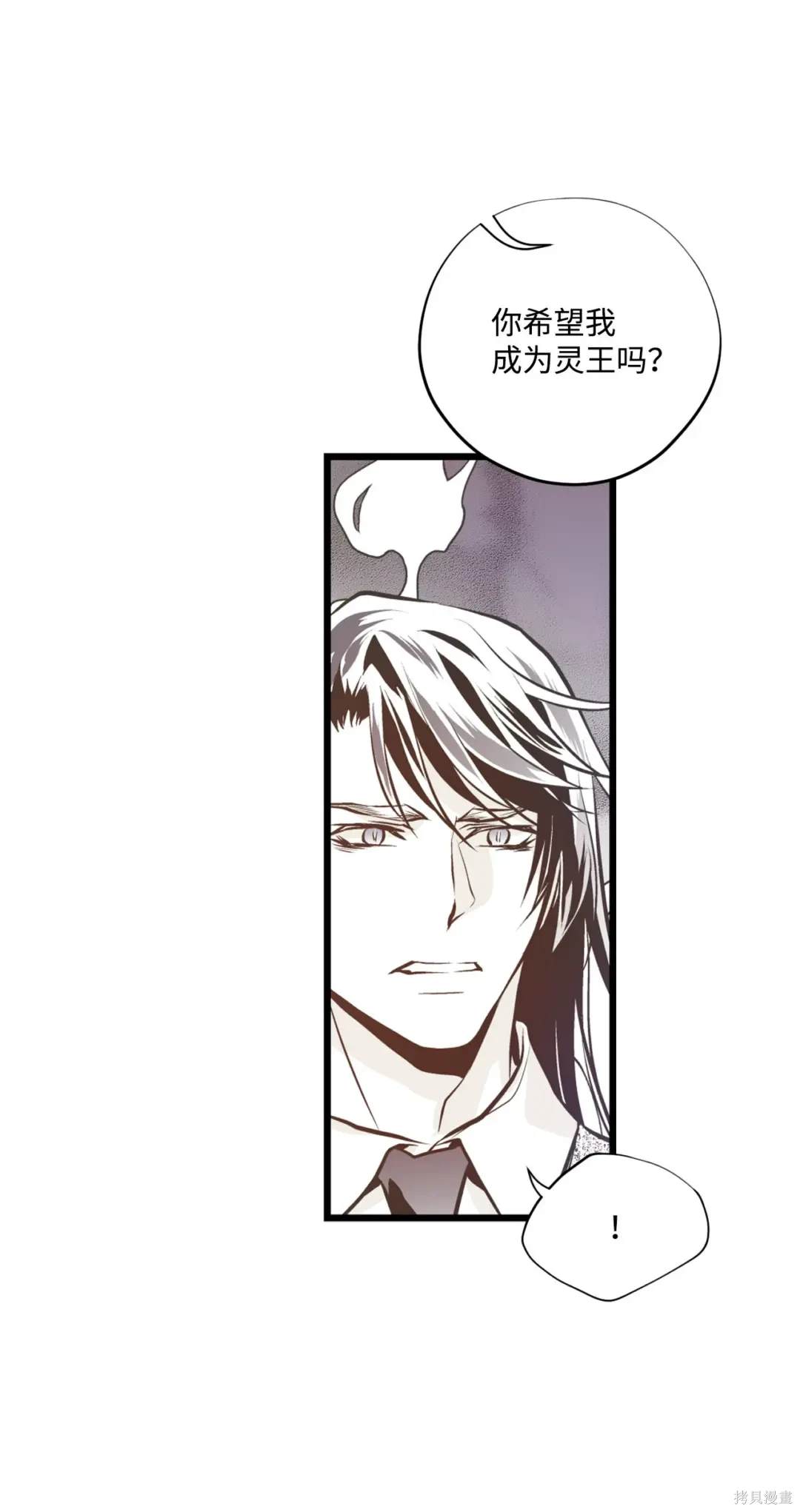 第133话17