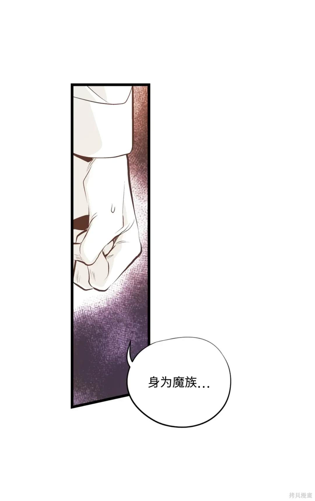 第133话18