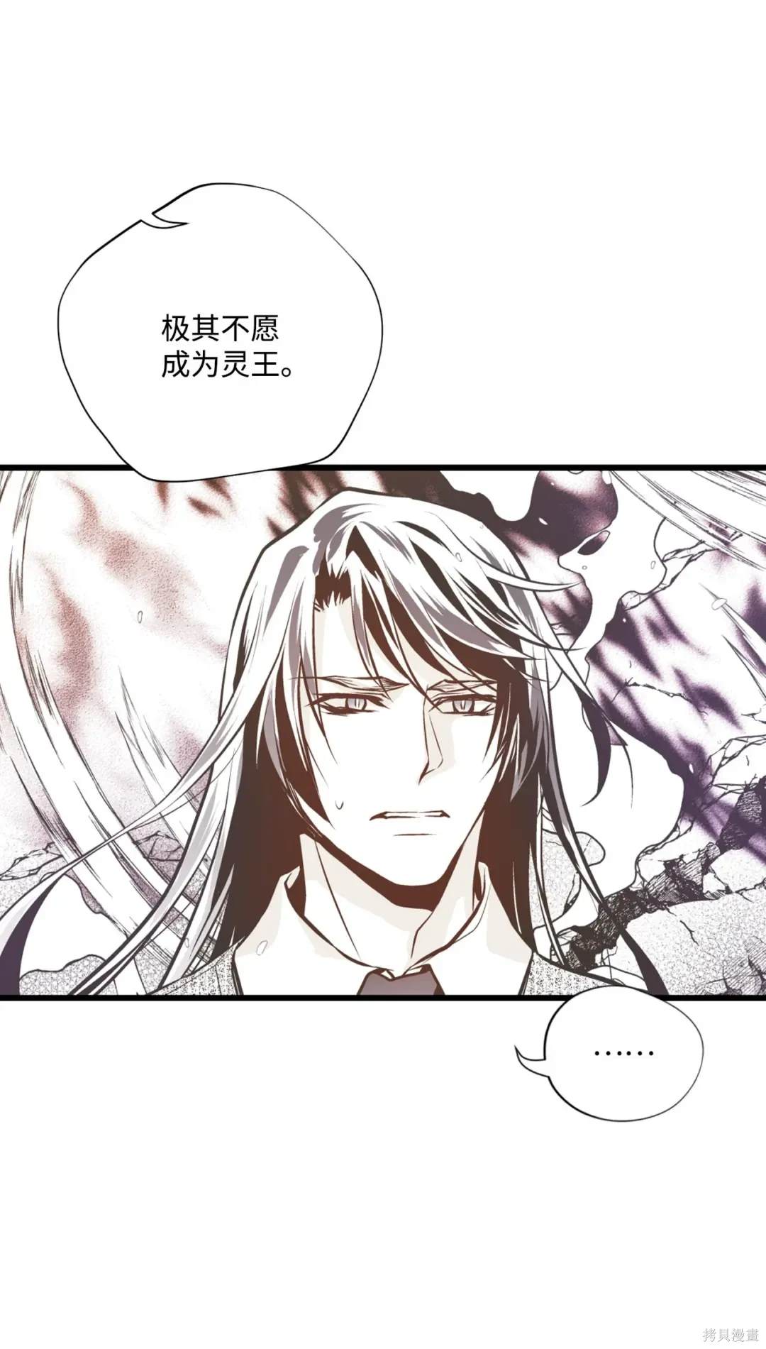 第133话23