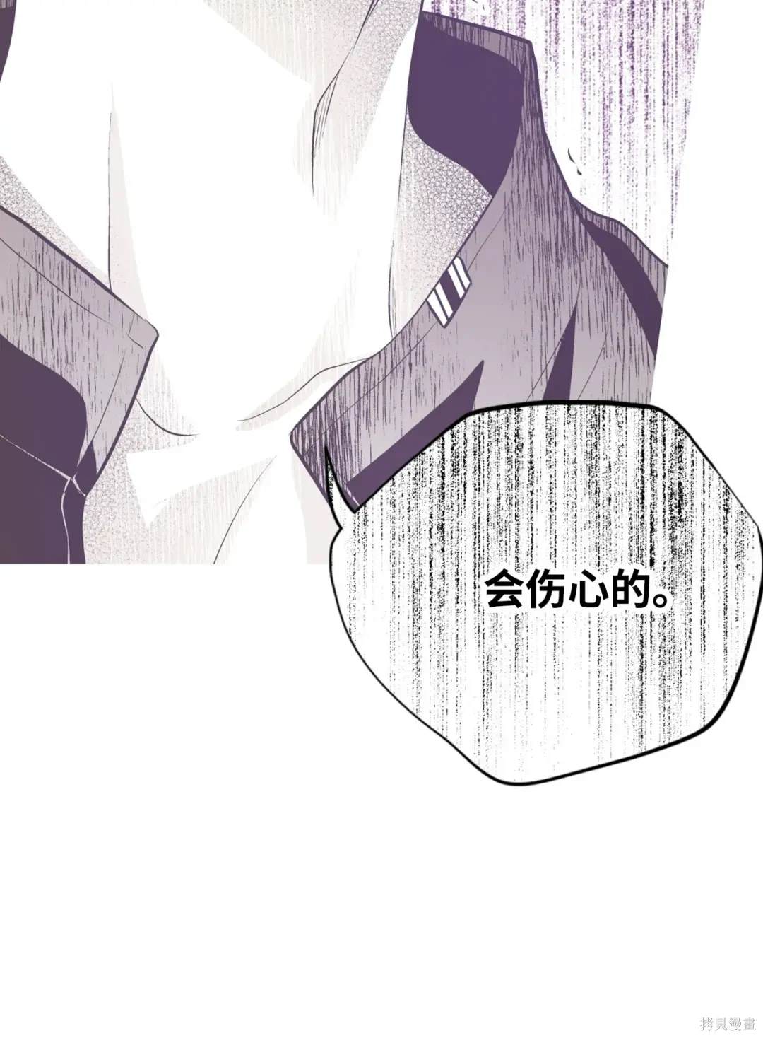 第133话26