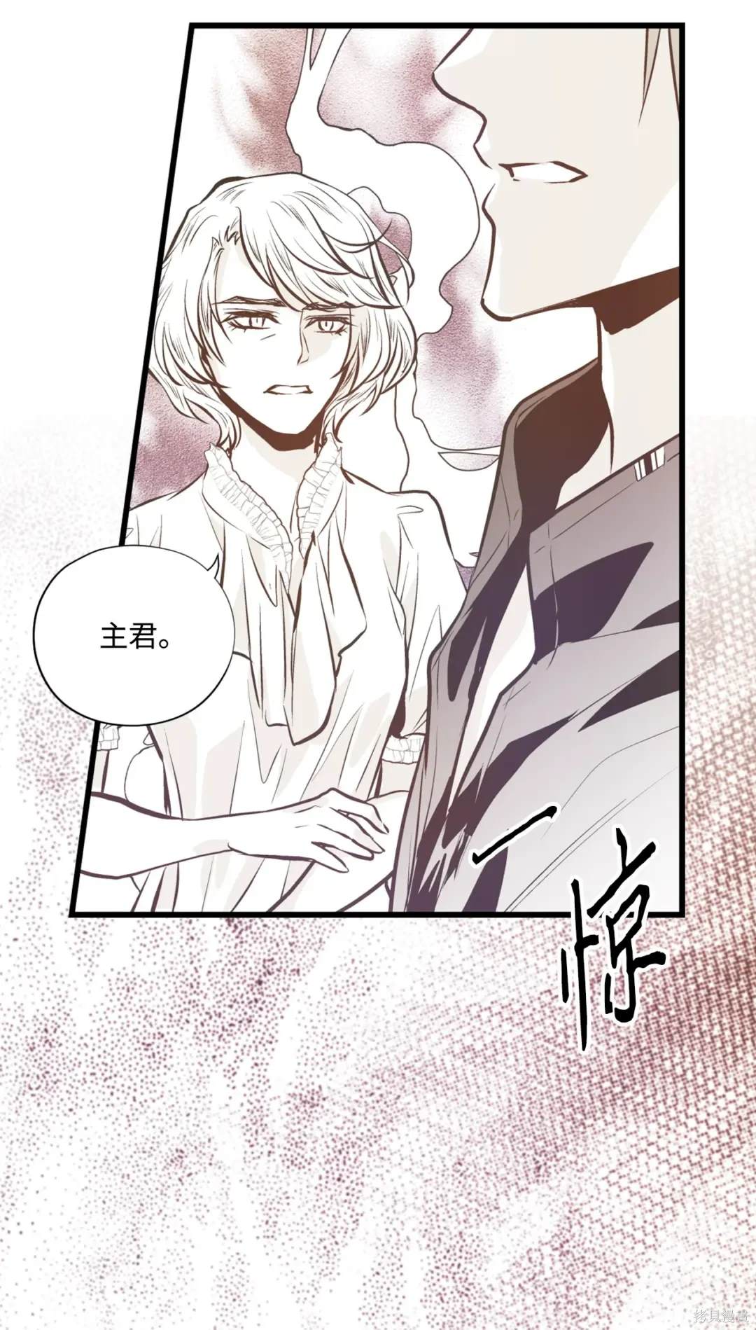 第133话28