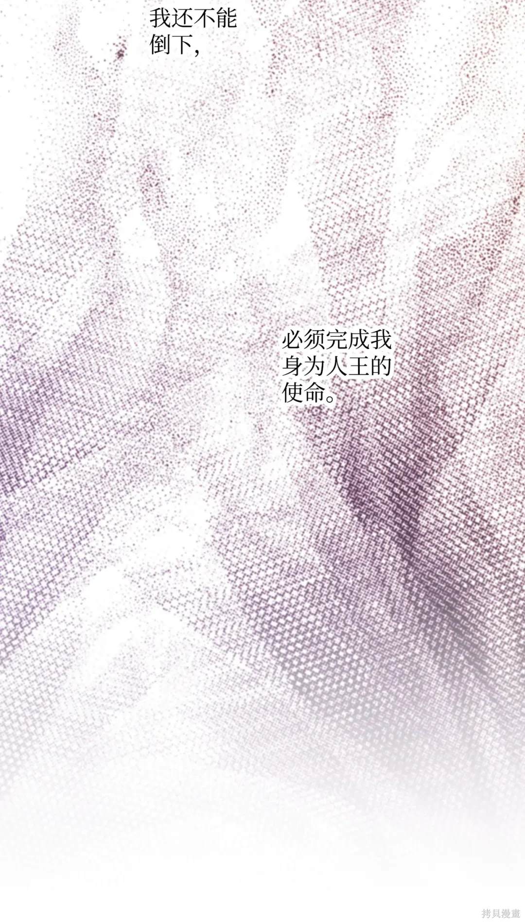 第133话29