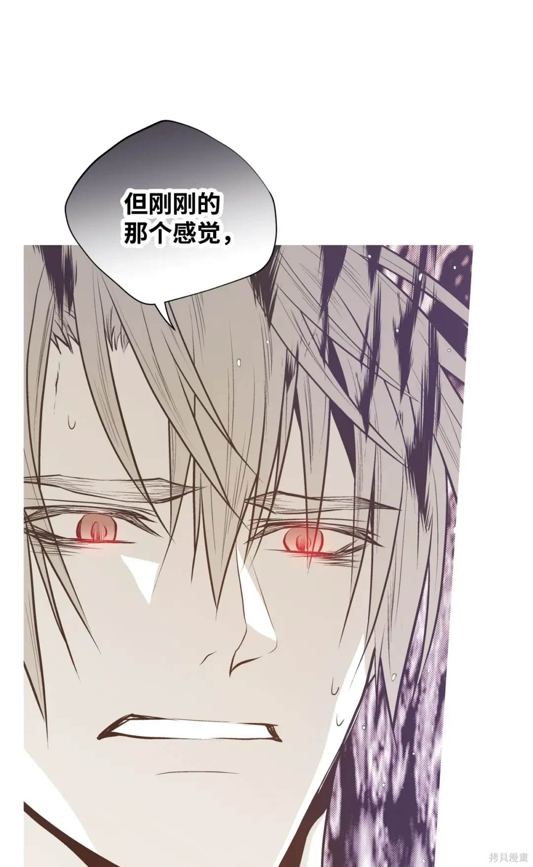 第133话3