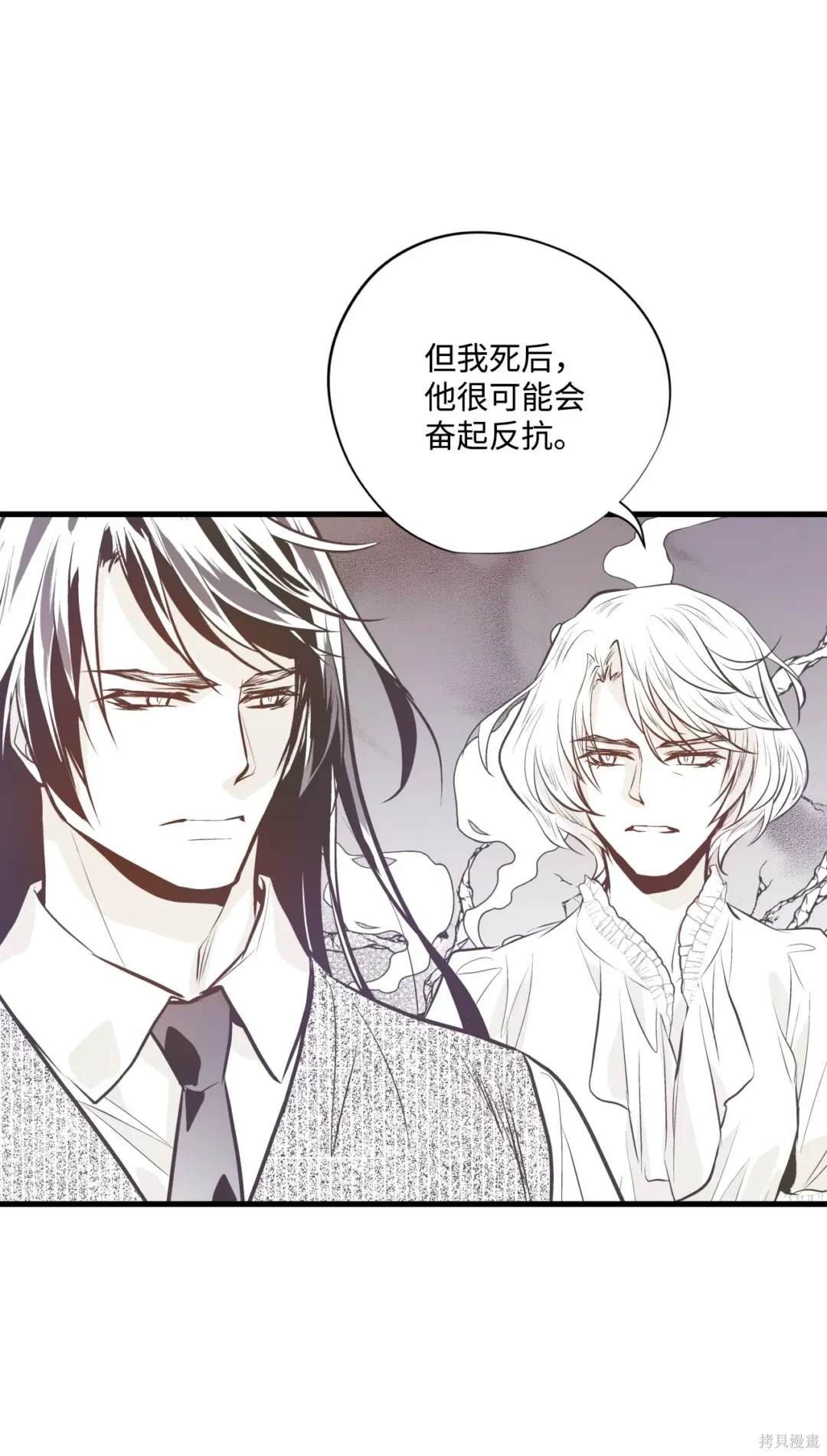 第133话32