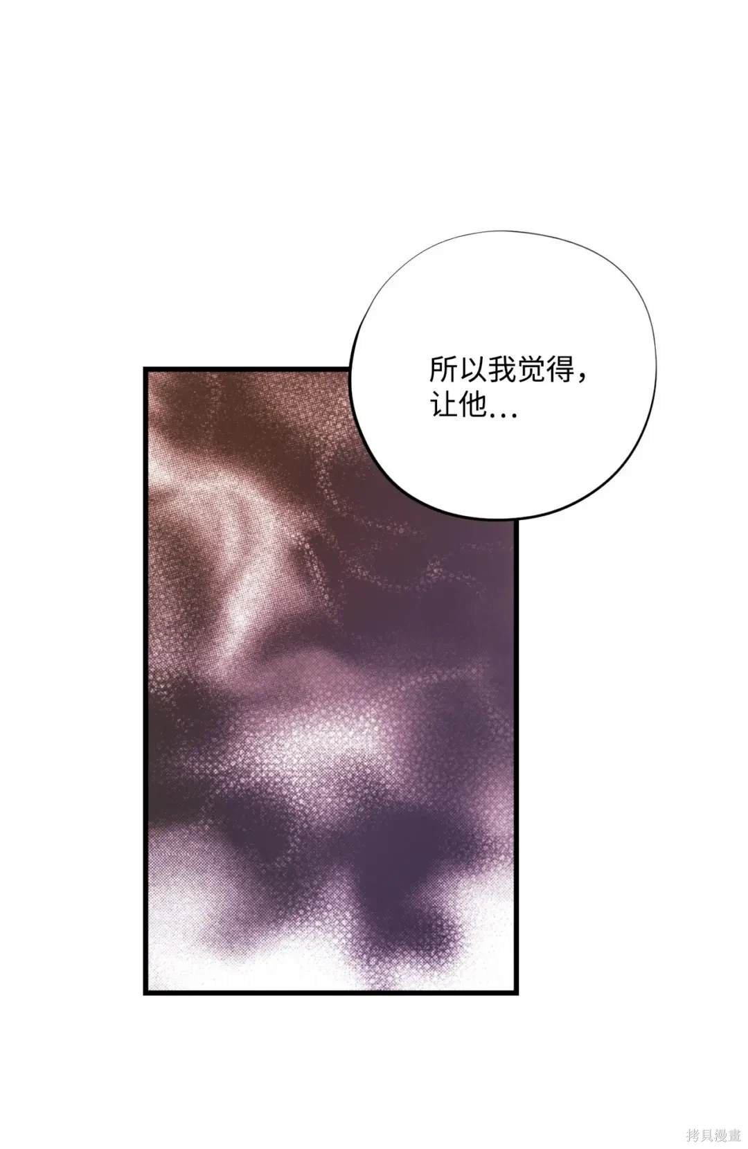 第133话33