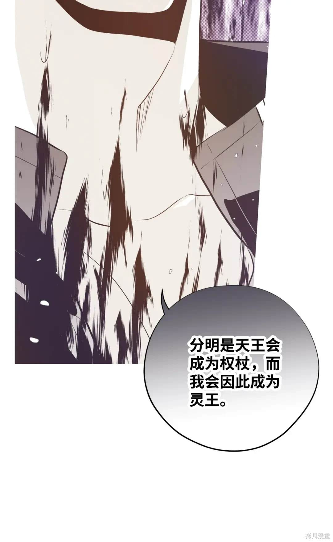 第133话4