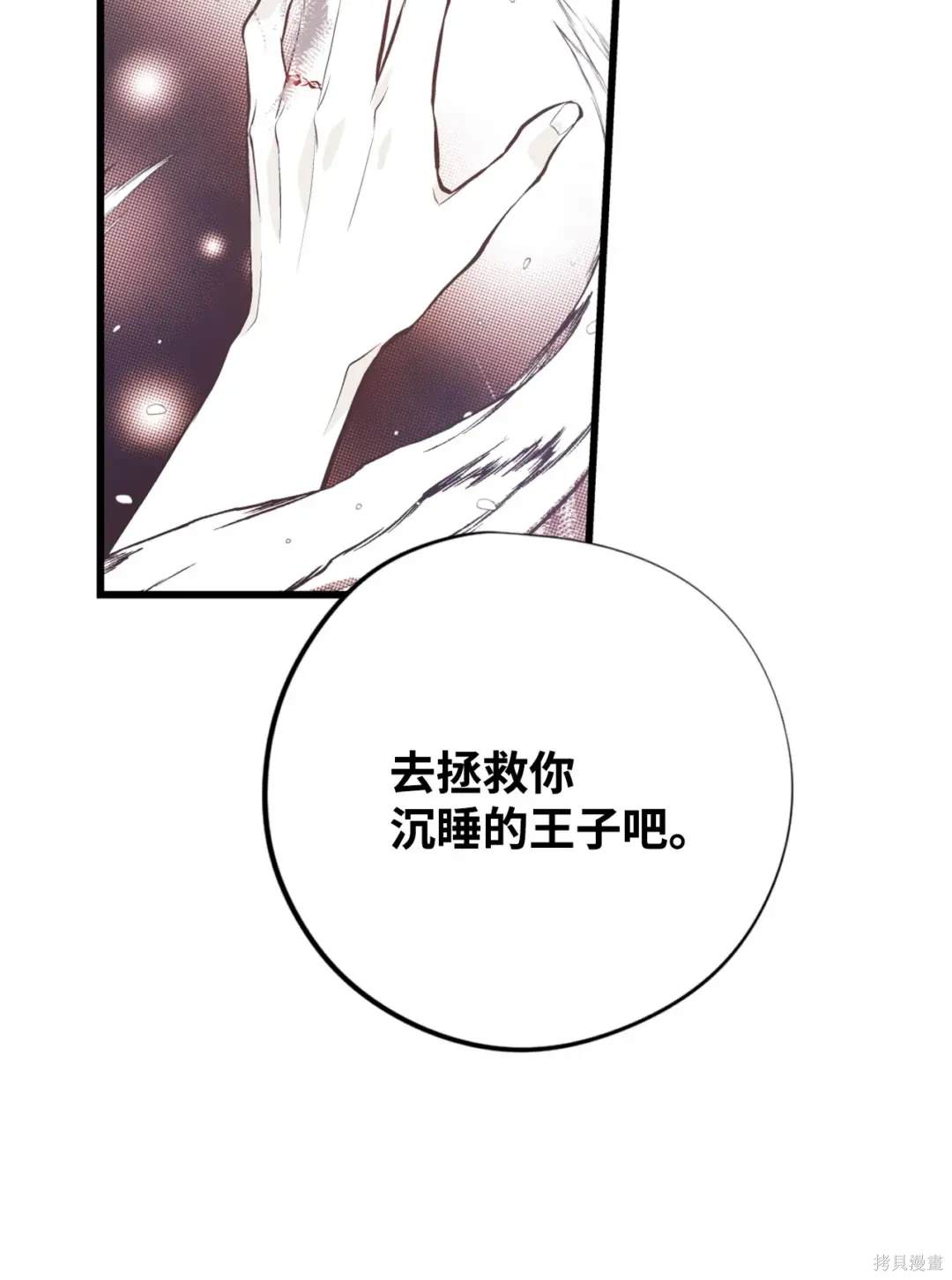 第133话44