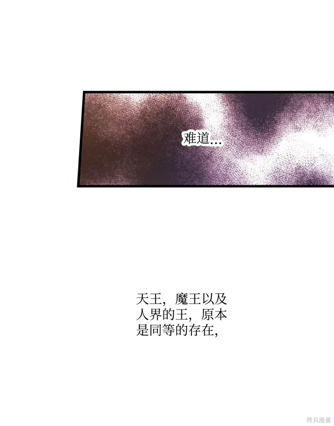 第133话5