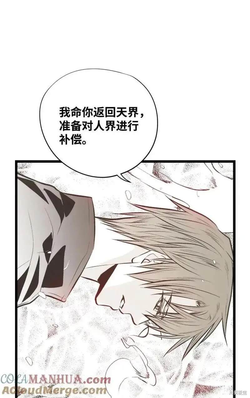 第134话14