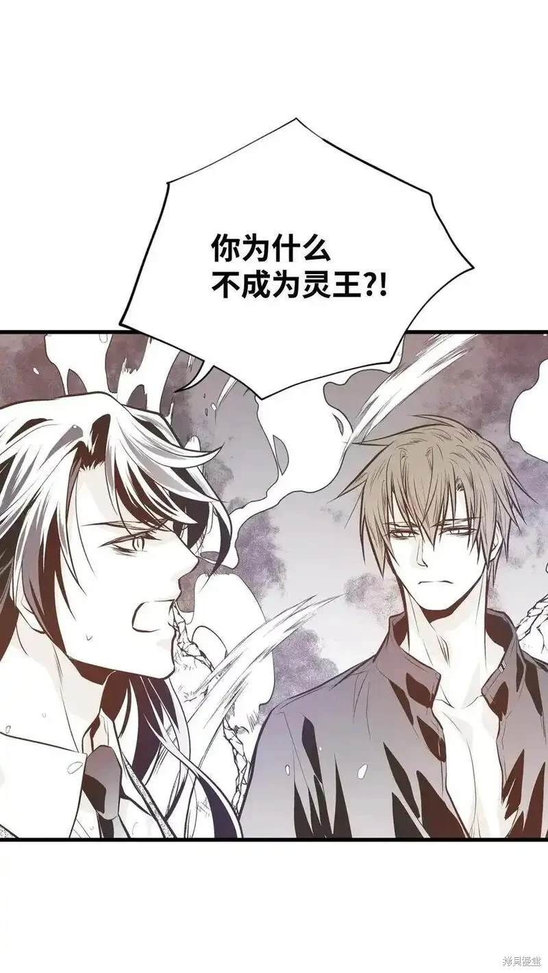 第134话16