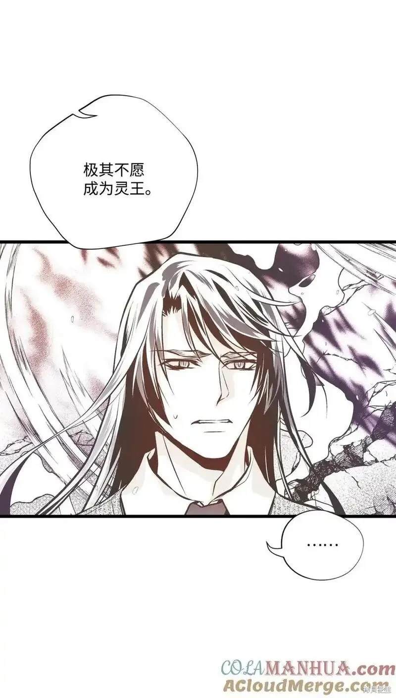 第134话23
