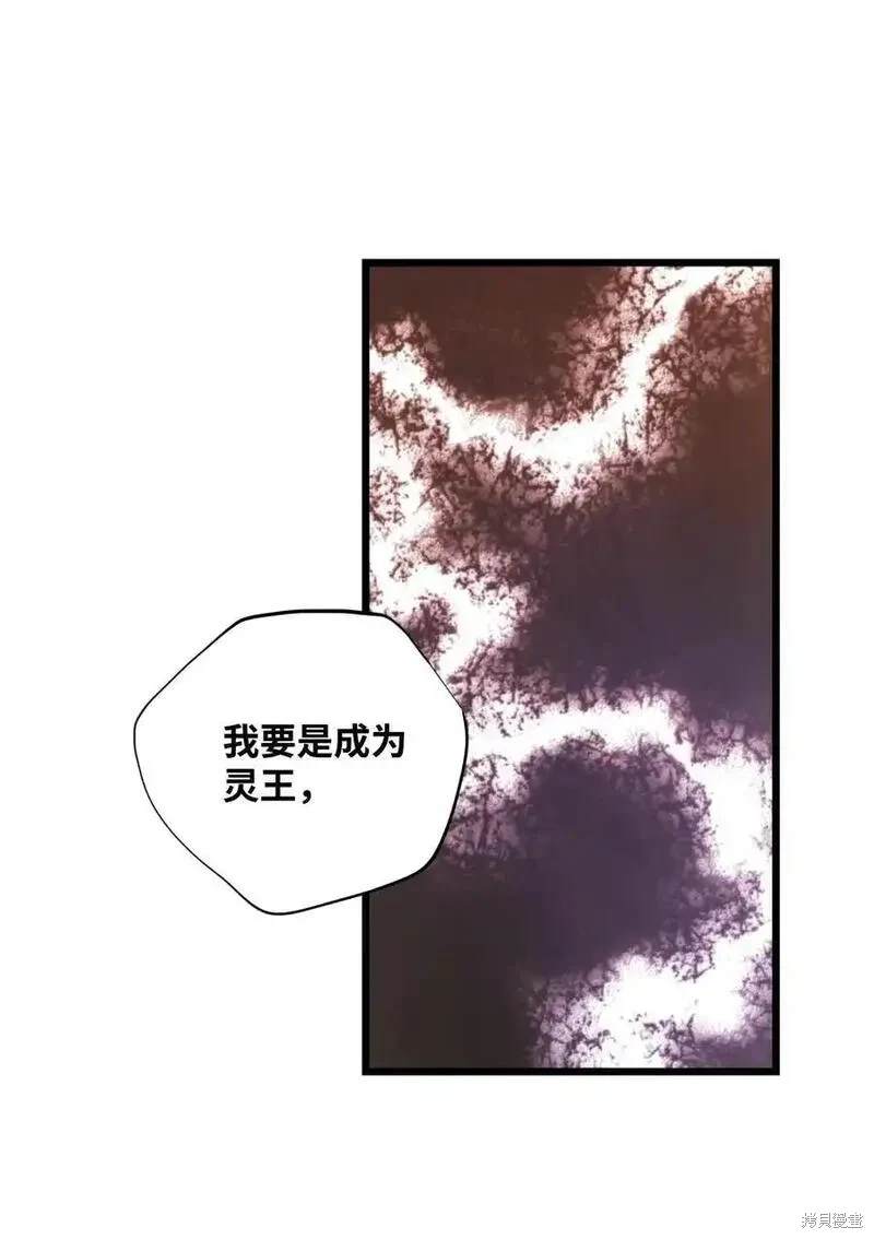 第134话24