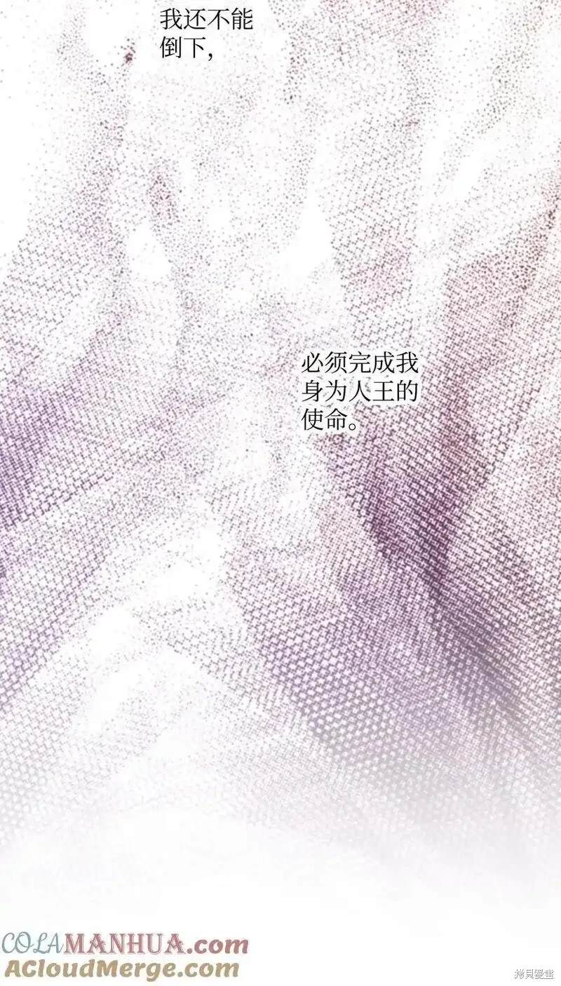 第134话29