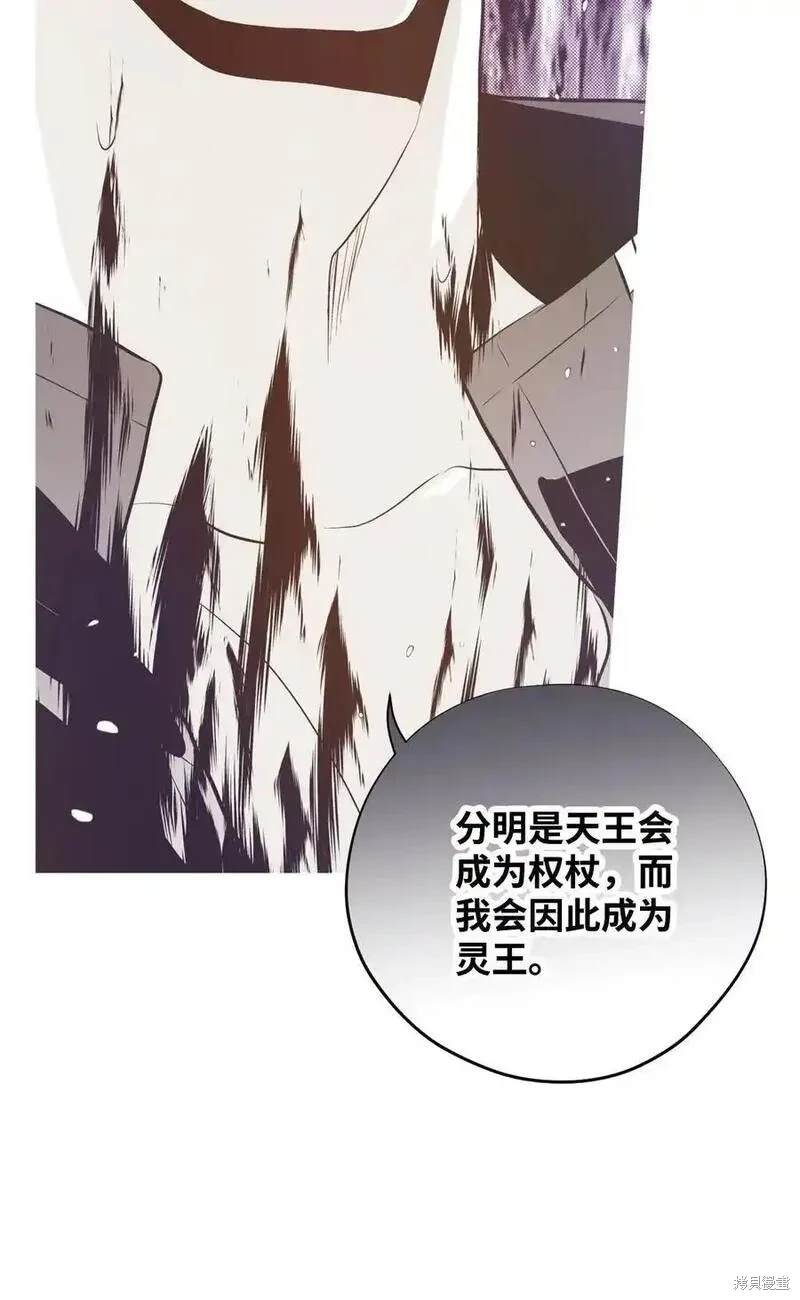 第134话4