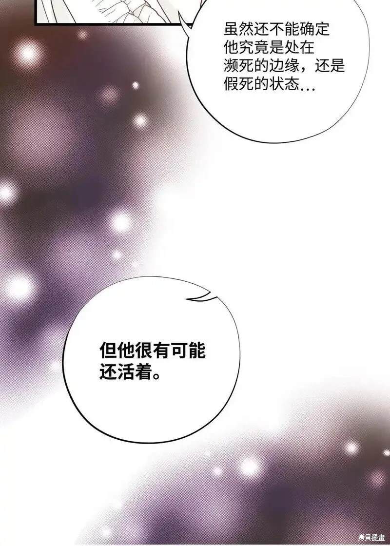 第134话40