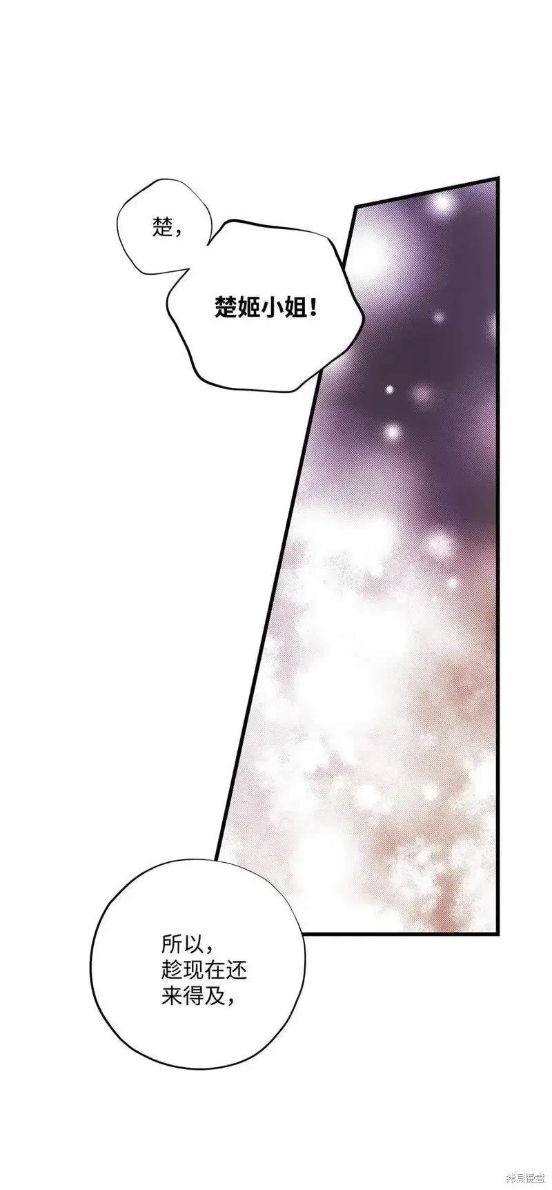 第134话42