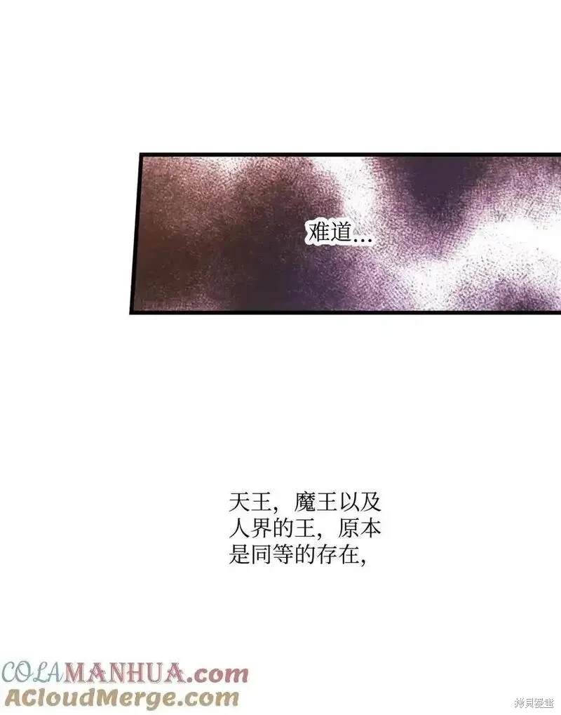 第134话5