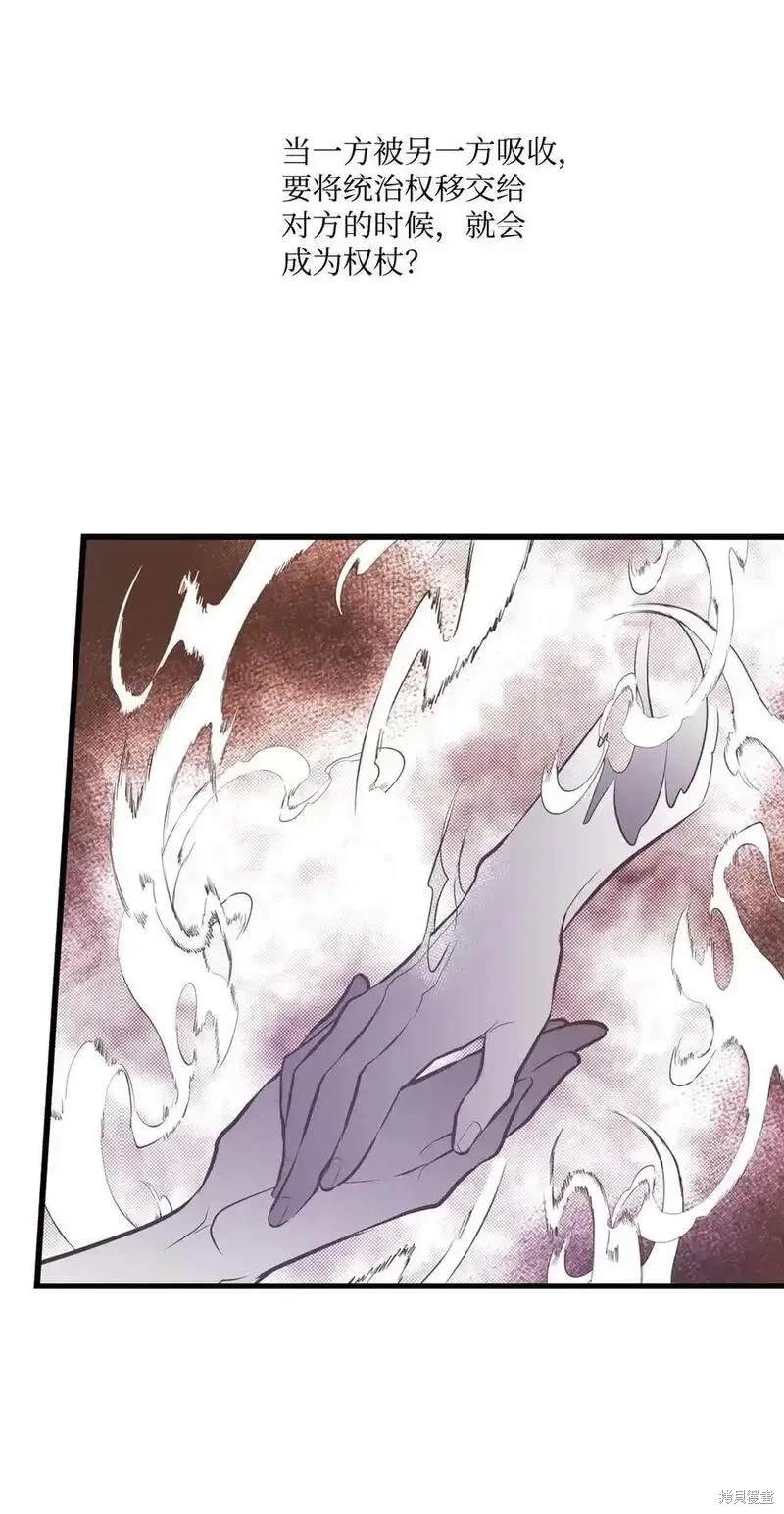 第134话7