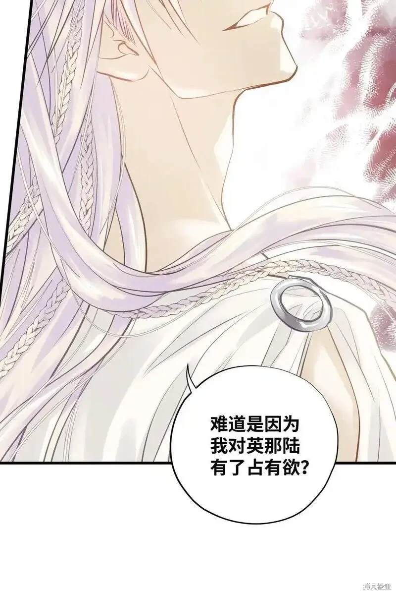 第135话24