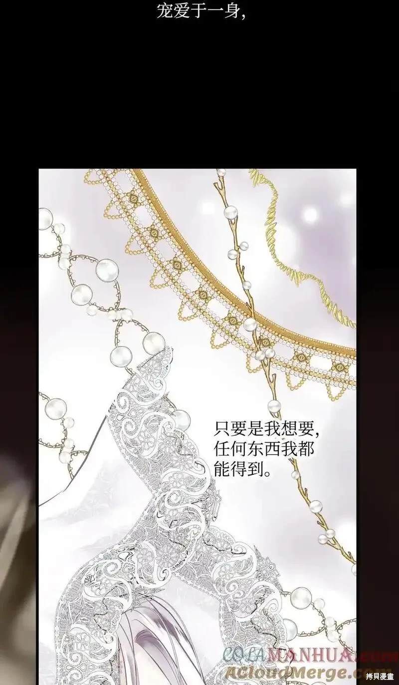 第135话5
