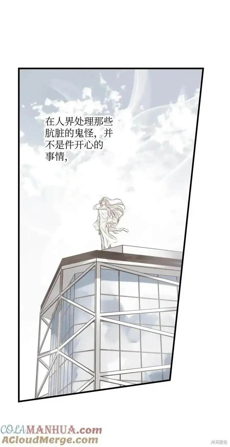 第135话7