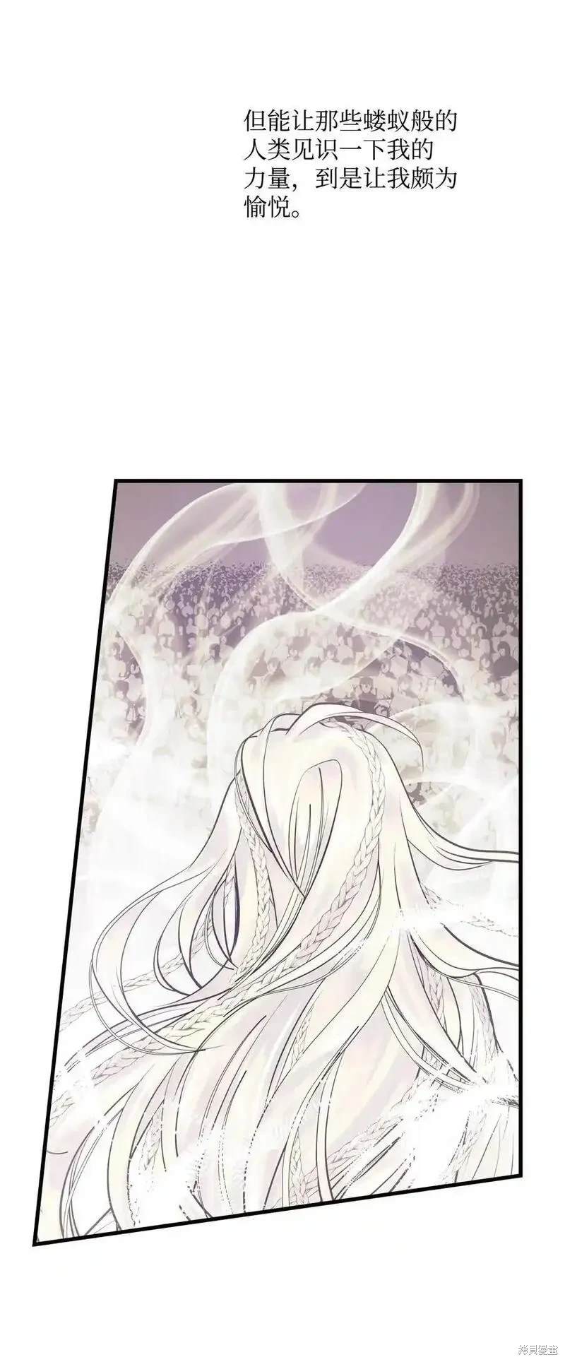 第135话8