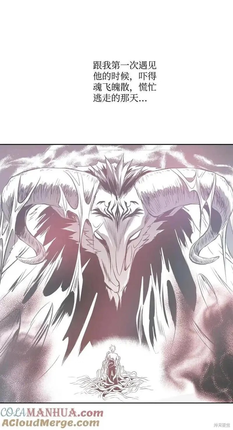 第136话11