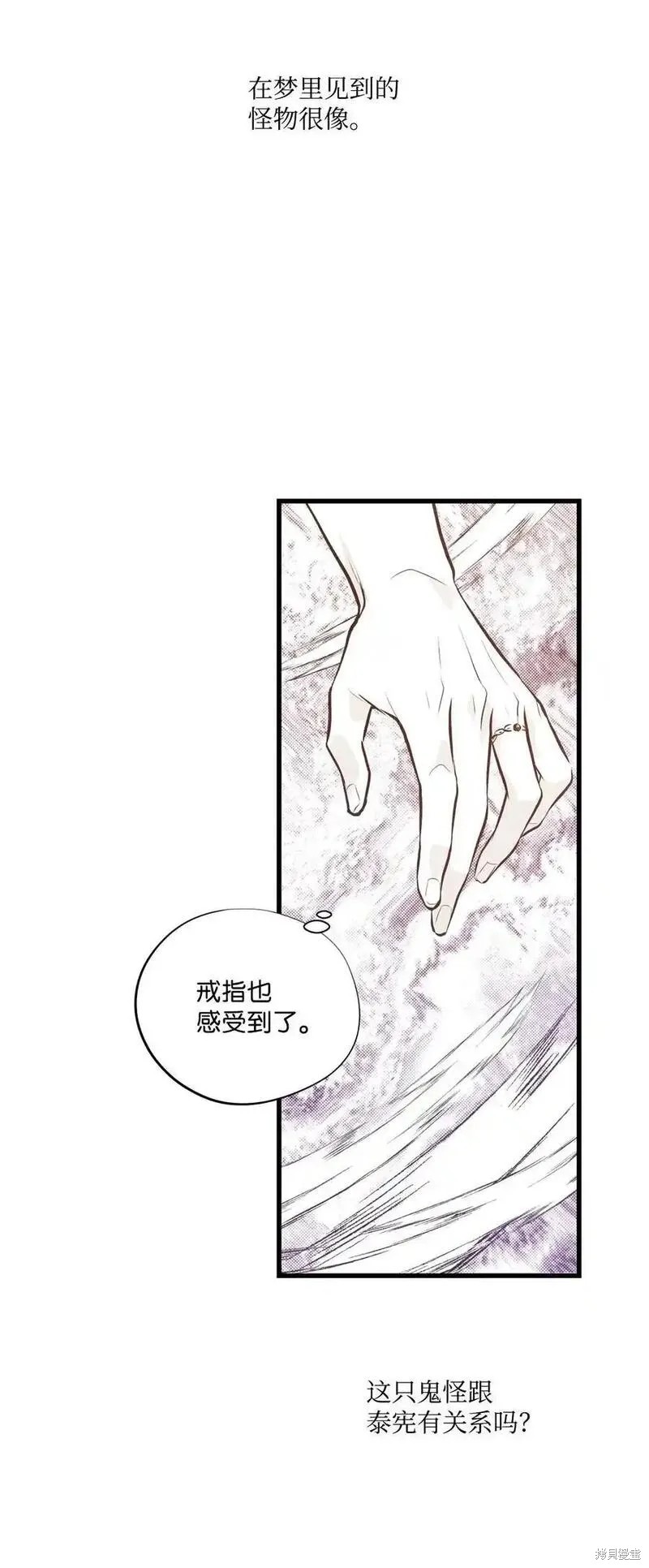 第136话12