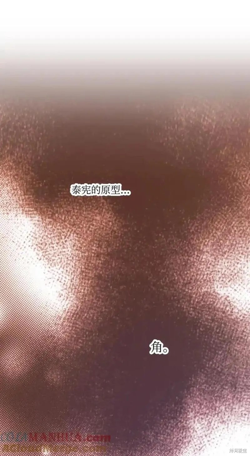 第136话17