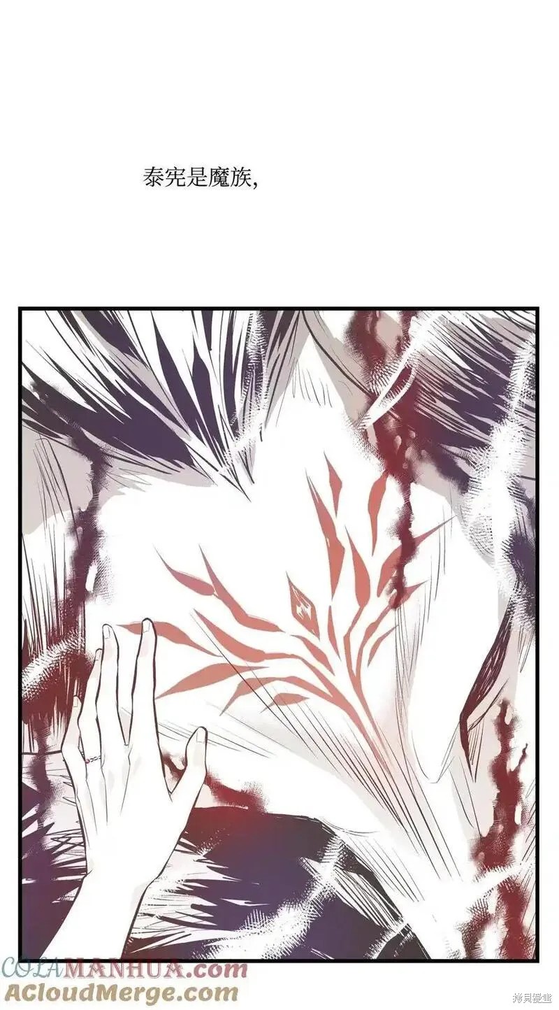 第136话21