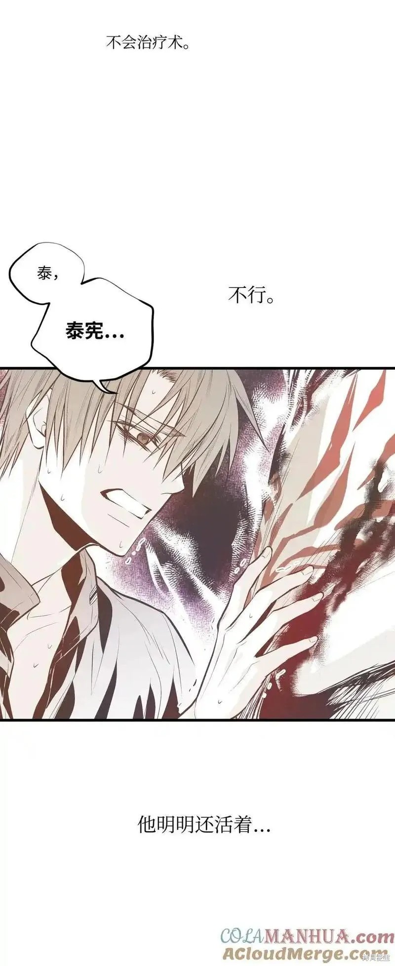 第136话27