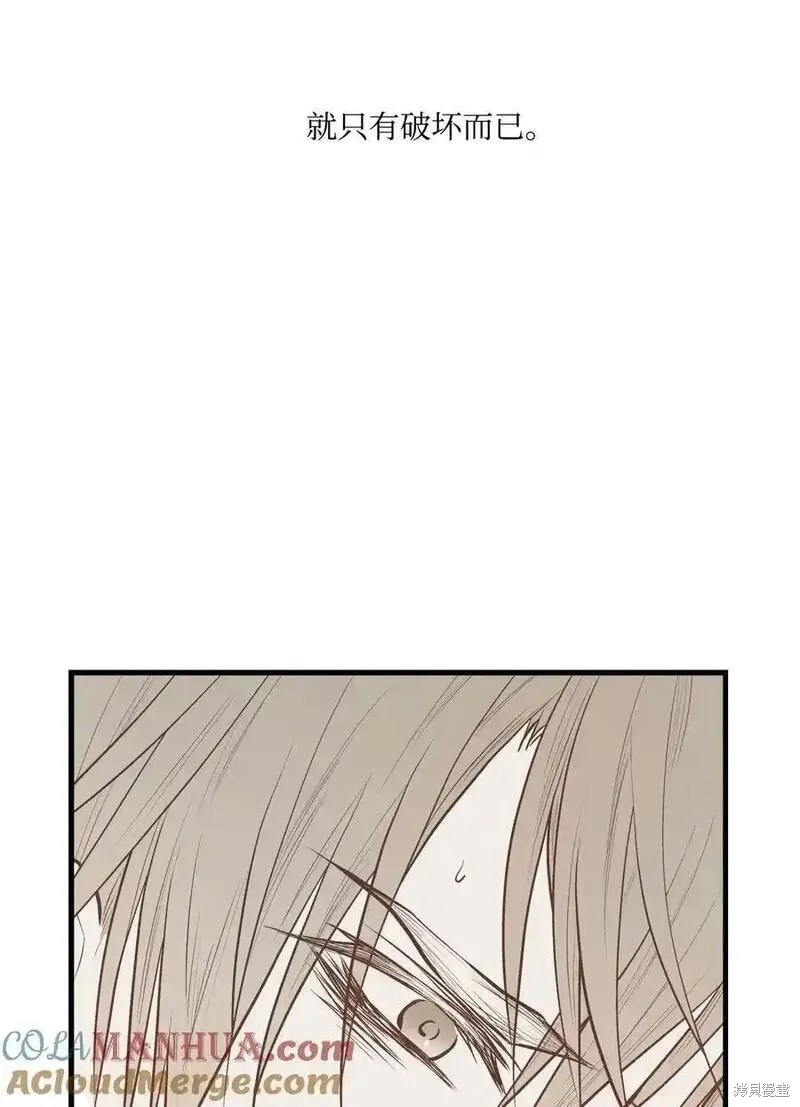 第136话29