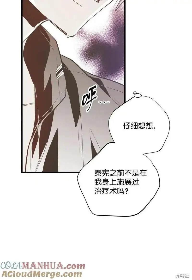 第136话35