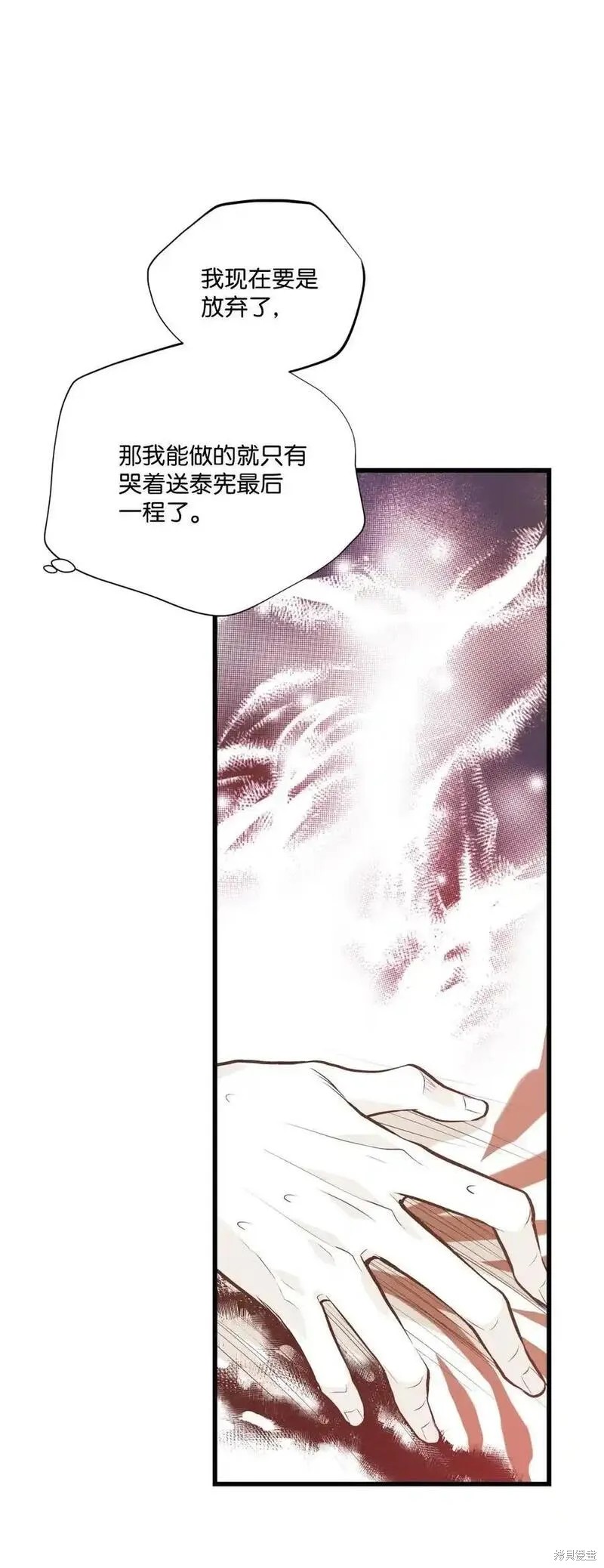 第136话36