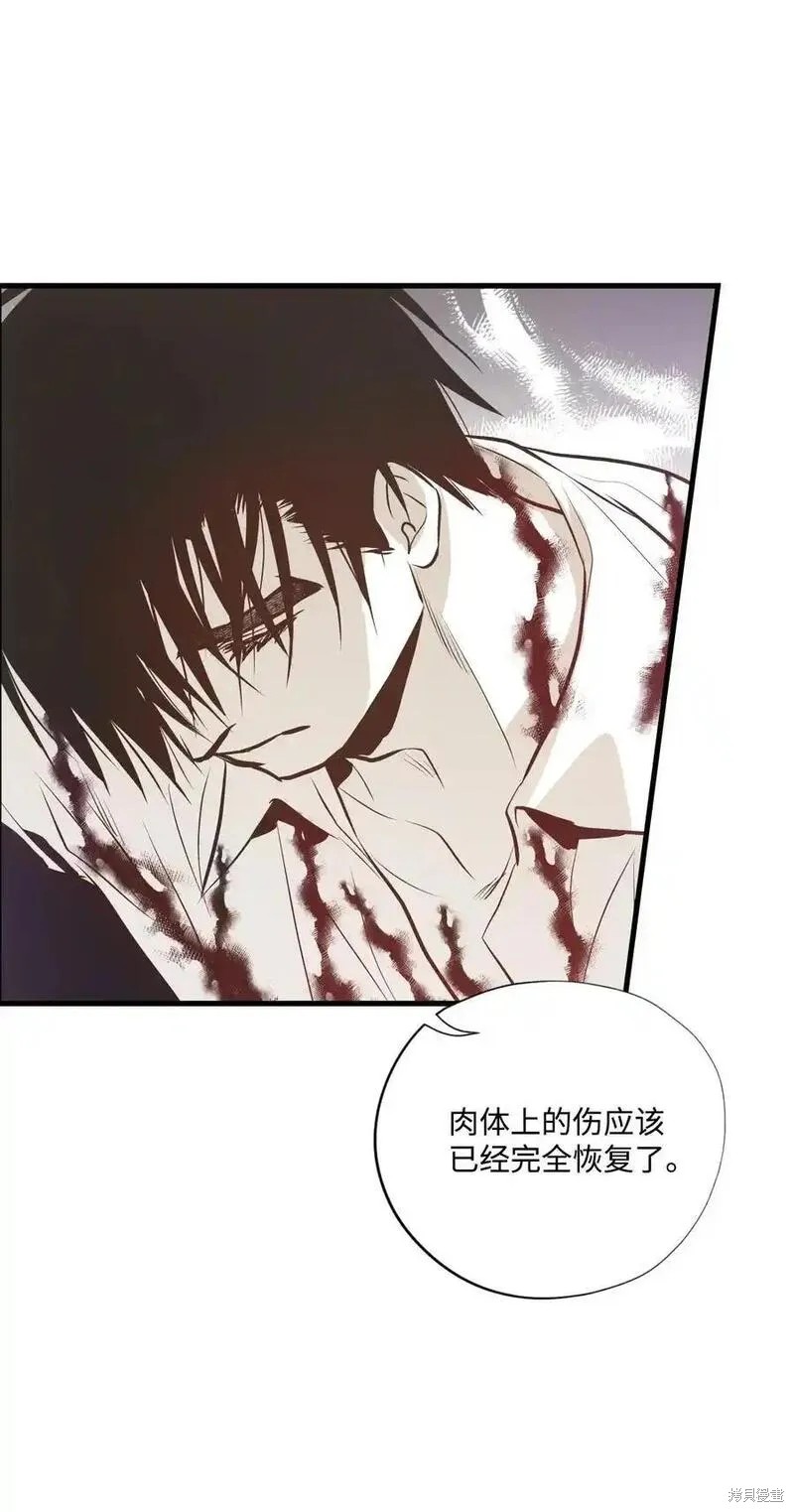 第137话10