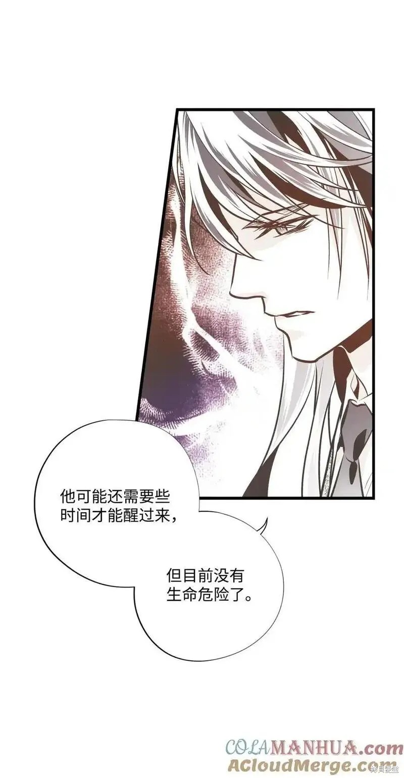 第137话11