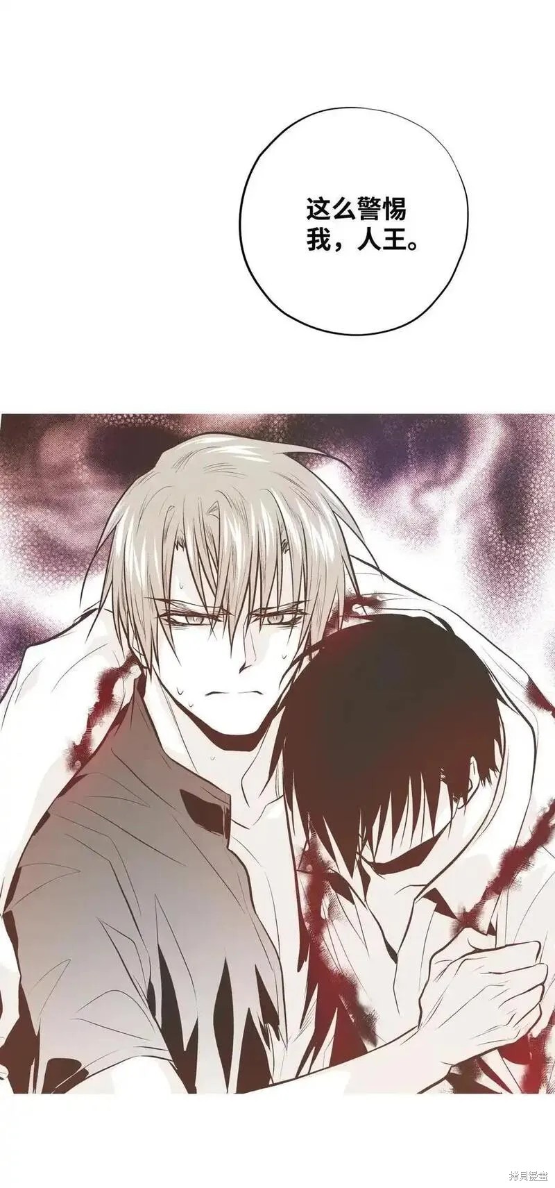 第137话13