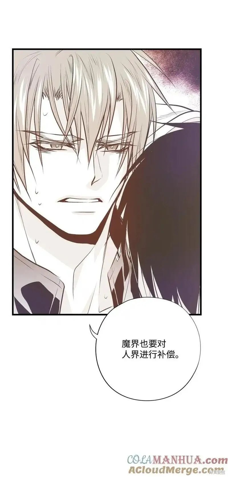 第137话14