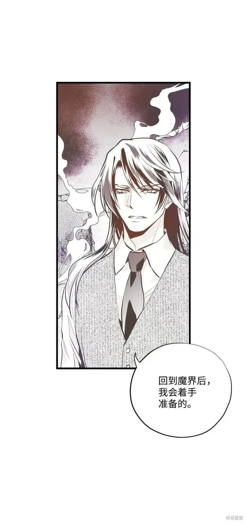第137话15