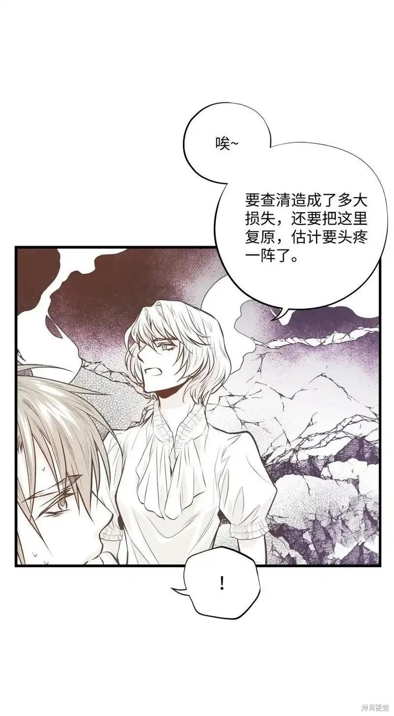 第137话19