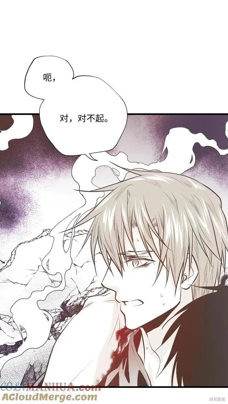 第137话20