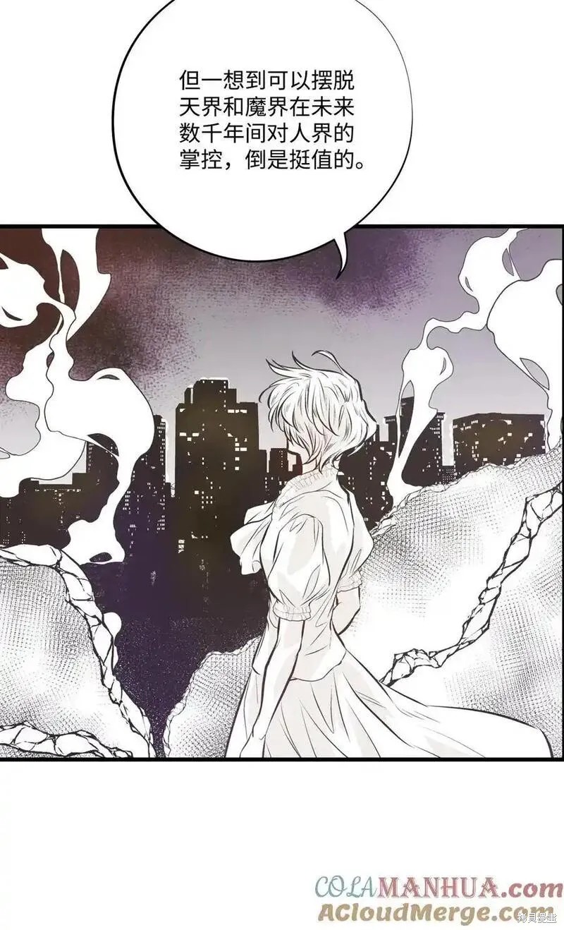 第137话23