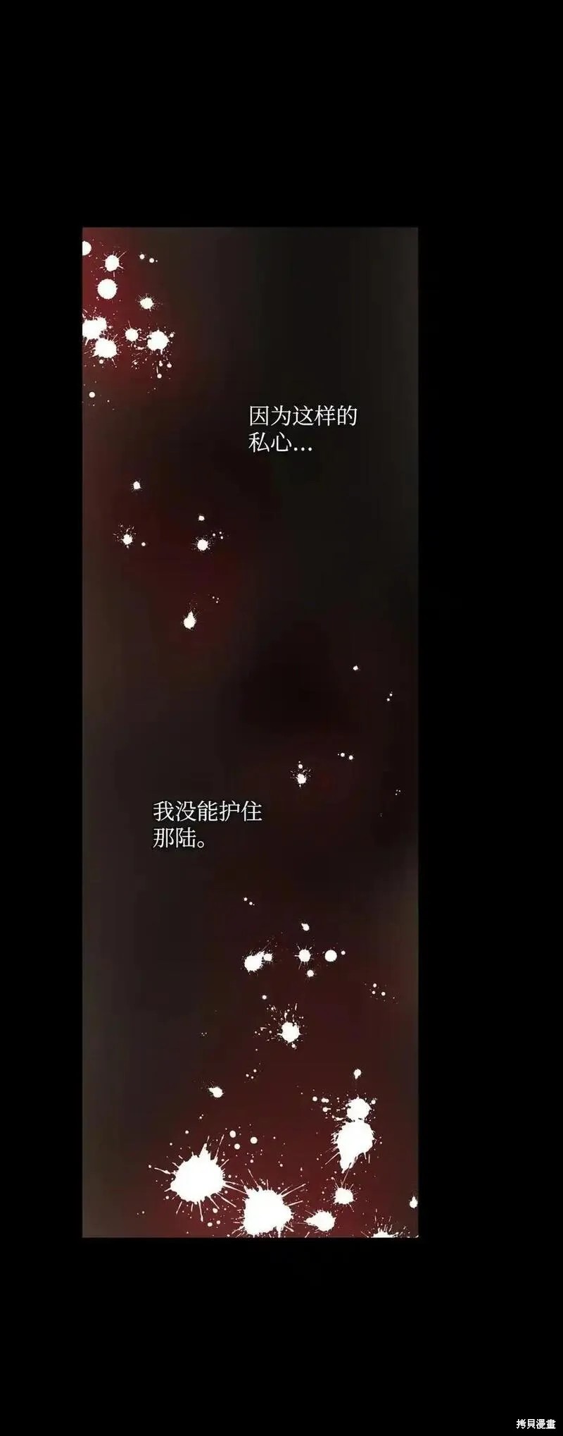 第137话28