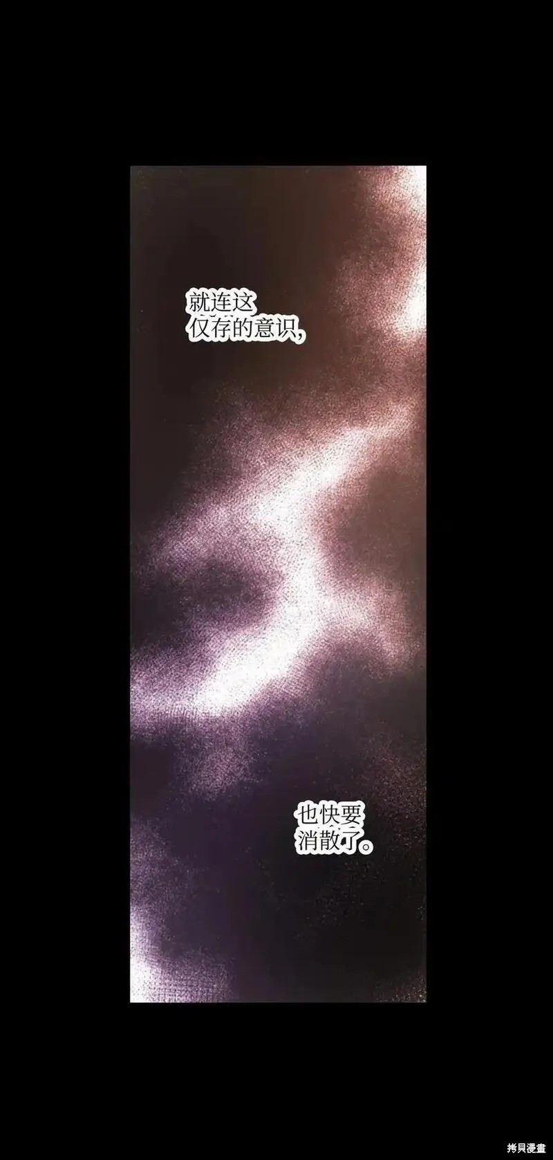 第137话30
