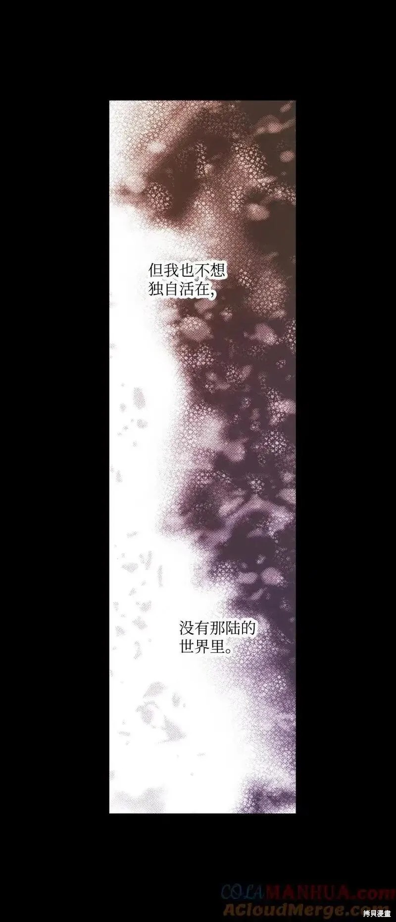 第137话32