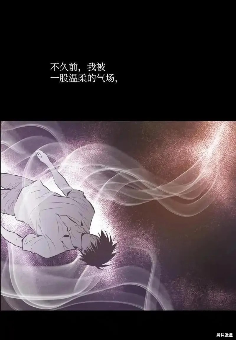 第137话34