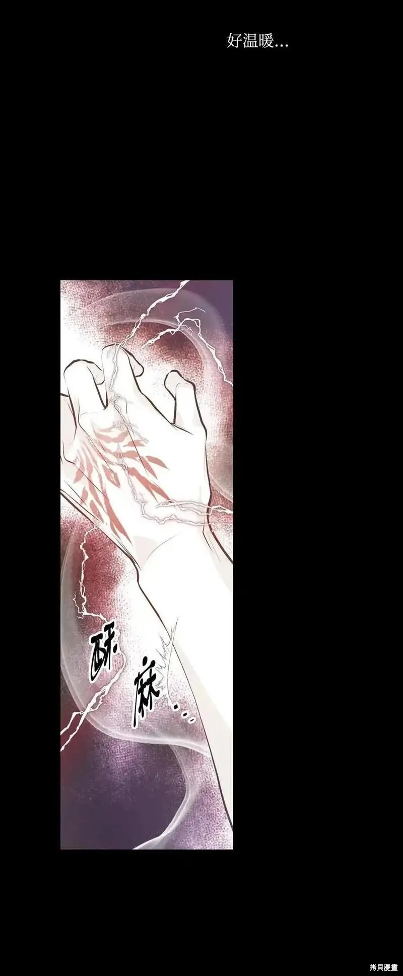 第137话36