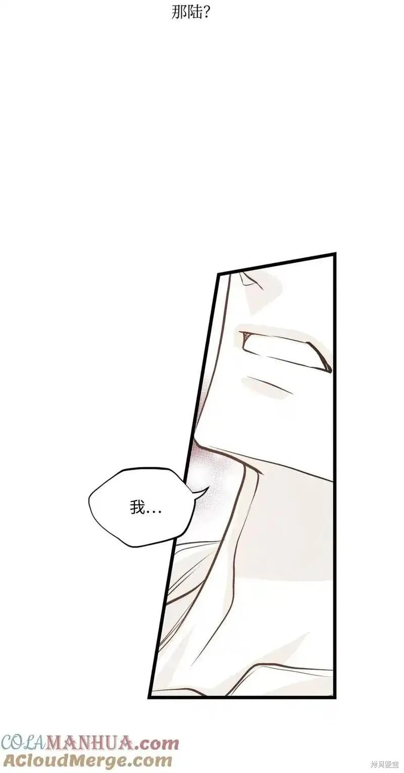 第137话41